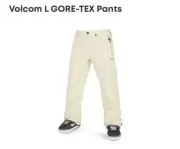 VOLCOM gore tex pants - Large - Khaki