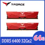 TEAM 十銓 T-FORCE VULCAN 火神系列 DDR5-6400 64GB(32GX2) 紅色 桌上型超頻記憶體