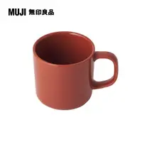 在飛比找PChome24h購物優惠-火石器馬克杯/270ml橘色 270ml【MUJI 無印良品