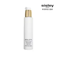 在飛比找momo購物網優惠-【Sisley 希思黎】抗皺活膚前導水精華150ml(抗老保