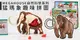 【MEGAHOUSE】自然科學系列 猛瑪象趣味拼圖