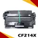 HP CF214X /14X 高容量黑色相容碳粉匣 適用機型:700 MFP/M725/M712n/dn/xh