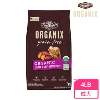 在飛比找momo購物網優惠-【歐奇斯】95%有機狗飼料-無穀成犬-4LB/1.81KG(