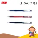 【丹尼猴購物網】SKB G-1501 中性筆(1.0MM) 原子筆 鋼珠筆 三色 另有替換筆芯