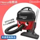 【英國 NUMATIC】Henry吸塵器 HVR200-11 工業用 商用 家用 吸力好 乾淨 快速吸塵 清潔幫手 現貨