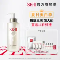 在飛比找momo購物網優惠-【SK-II】官方直營 青春露 330ml(加大組/精華王者