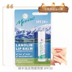 奇異鳥代購🥝【'MERINO 美麗諾 '】綿羊油保濕滋潤護唇膏5G LANOLIN LIP 紐西蘭正品口碑品牌唇部紐澳