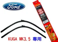 在飛比找Yahoo!奇摩拍賣優惠-【吉特汽車百貨】VINA VA-9527 福特 KUGA F