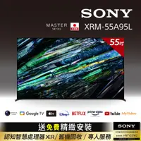 在飛比找PChome24h購物優惠-Sony_BRAVIA_55_4K HDR QD-OLED 