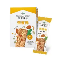 在飛比找PChome24h購物優惠-【Granola House】纖脆燕麥棒-杏仁芝麻（32g*