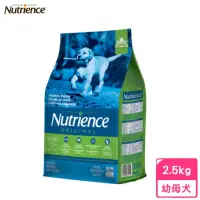 在飛比找momo購物網優惠-【Nutrience 紐崔斯】ORIGINAL田園糧-幼母犬