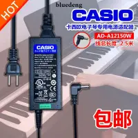 在飛比找露天拍賣優惠-原裝CASIO卡西歐電鋼電子琴PX-130 135 150 