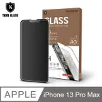 T.G APPLE IPHONE 13 PRO MAX (6.7吋) 超強二合一防窺+霧面9H滿版鋼化玻璃