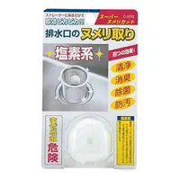 在飛比找樂天市場購物網優惠-日本製 不動化學 廚房流理臺清潔球C-1515 清潔錠 清潔