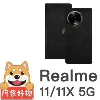 在飛比找momo購物網優惠-【阿柴好物】Realme 11/11X 5G 拼接前扣磁吸撞