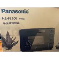 在飛比找蝦皮購物優惠-Panasonic 國際牌 32L雙溫控/發酵烤箱 NB-H