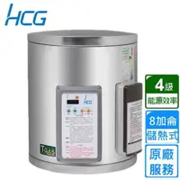 在飛比找momo購物網優惠-【HCG 和成】壁掛式定時定溫電能熱水器 8加侖(EH8BA