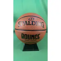 在飛比找蝦皮購物優惠-【宏明體育】SPALDING Bounce 原皮 PU 籃球
