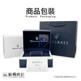 【Maserati 瑪莎拉蒂】ELEGANZA三眼真皮腕錶-深海藍/R8871630002/台灣總代理公司貨享兩年保固