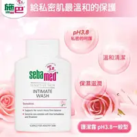 在飛比找蝦皮購物優惠-施巴 衛生護潔露 200ml 私密處清潔 私密處保養 私密處