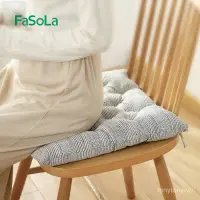 在飛比找蝦皮購物優惠-限時特賣 FaSoLa冬季辦公室椅子保暖坐墊綁帶防滑仿麻材質