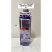 在飛比找蝦皮購物優惠-［全新］LOREAL三合一卸妝水（玻尿酸高效溫和型）400m