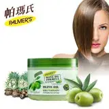 Palmers帕瑪氏 天然橄欖菁華髮根強健養護髮膜(免沖洗) 250g