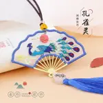 平安福DIY刺繡 手工刺繡平安符書簽DIY材料包雙面繡掛件情侶繡品初學者平安福【交換禮物】【DD36205】