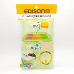 日本 EDISON 副食品 冷凍分裝盒 保存盒  (綠/L) 45ML* 6格