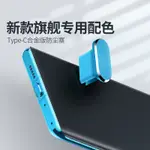 TYPE-C手機防塵塞IQOOP30PRO9V30充電口8電源塞OPPORENO2一加7配件VIVONEX3K30金屬X27適用于華為小米紅米