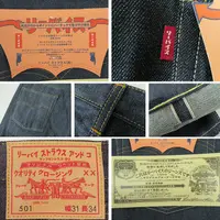 在飛比找蝦皮購物優惠-Levis vintage clothing 原宿限定 66