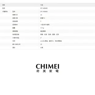 【CHIMEI 奇美】14吋微電腦ECO遙控擺頭DC節能風扇(DF-14D601) 福利品