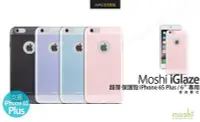 在飛比找Yahoo!奇摩拍賣優惠-【麥森科技】Moshi iGlaze iPhone 6S P