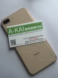 在飛比找Yahoo!奇摩拍賣優惠-【Akai iphone8維修】iphone8 plus背蓋