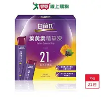 在飛比找蝦皮商城優惠-白蘭氏 葉黃素精華凍(15G/21入)【愛買】