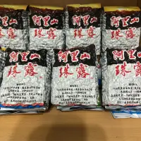 在飛比找蝦皮購物優惠-老壺王 炭焙工夫茶 輕焙火 阿里山珠露茶 金萱茶 春茶