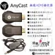 NCC認證 AnyCast ASUS ZenFone3 Deluxe ZS570KL 影音傳輸器 無線 HDMI