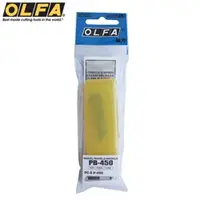 在飛比找ETMall東森購物網優惠-日本OLFA小型壓克力刀刀片 膠板切割刀替刃PB-450(5