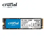 MICRON CRUCIAL P2 2TB ( PCIE M.2 ) SSD 現貨 廠商直送