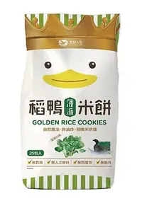 在飛比找樂膳自然無毒蔬食超市優惠-美好人生Dr.Rice稻鴨米餅(菠菜)75g-全素