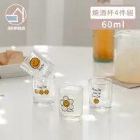 在飛比找PChome24h購物優惠-【韓國SSUEIM】HELLO微笑款玻璃燒酒杯4件組60ml