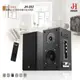 【JH】木匠之音II 藍牙全木質多媒體卡拉OK 喇叭 JH-202 可外接麥克風 支援USB (8.4折)