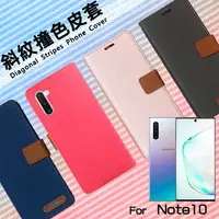 在飛比找樂天市場購物網優惠-SAMSUNG 三星 Galaxy Note10 SM-N9