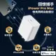 [SPT聖保德]【iPhone iPad 備份】多功能蘋果快充資料加密備份豆腐頭充電器 Type C極速版 - 回憶捕手iPower Pro Max