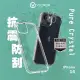 VOYAGE 抗震防刮保護殼-Pure Crysta-iPhone 14(6.1")