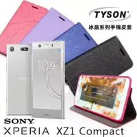 在飛比找博客來優惠-索尼 SONY Xperia XZ1 Compact 冰晶系