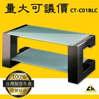 在飛比找樂天市場購物網優惠-台灣製造 鐵金剛～CT-C01BLC C字型客廳主桌-黑色不