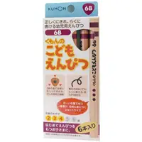 在飛比找蝦皮購物優惠-現貨 日本 KUMON 三角鉛筆 6B (一盒6入)