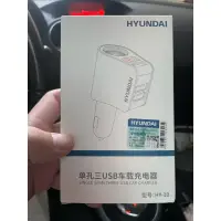 在飛比找蝦皮購物優惠-🌡 現代PD車充車充usb 車用充電器