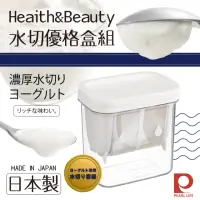 在飛比找momo購物網優惠-【Pearl Life】日本Heaith&Beauty水切優